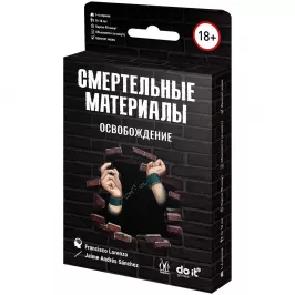 Смертельные материалы: Освобождение картинка 370308 - МосИгра